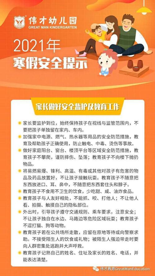 有关疫情期间温馨提示怎样写唯美句子的好句（25句唯美句子，启迪生活情怀）