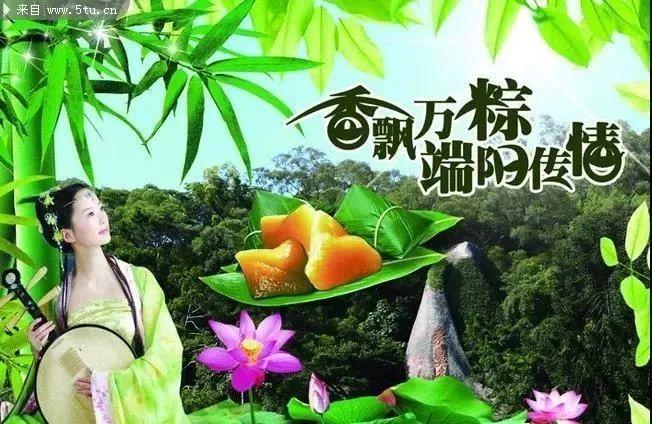 端午节佳句(端午节唯美句子)（端午节唯美句子）