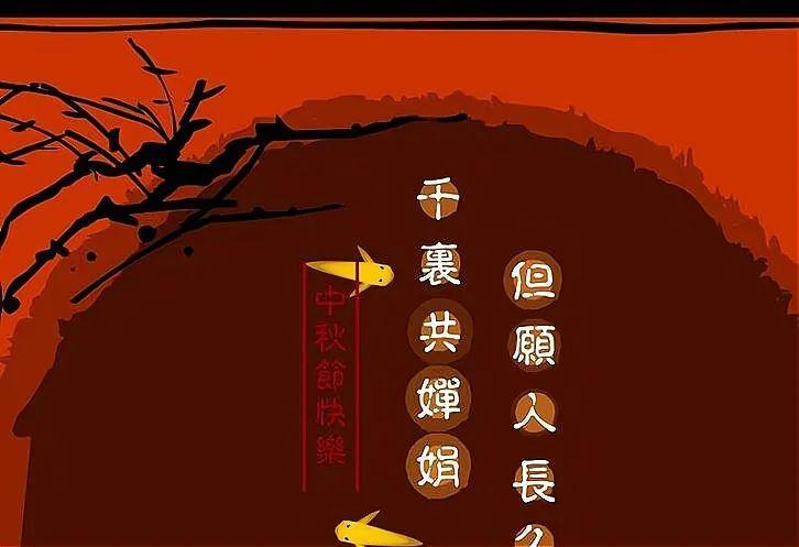 中秋祝客户简短祝福语（中秋祝福客户——唯美句子送上）