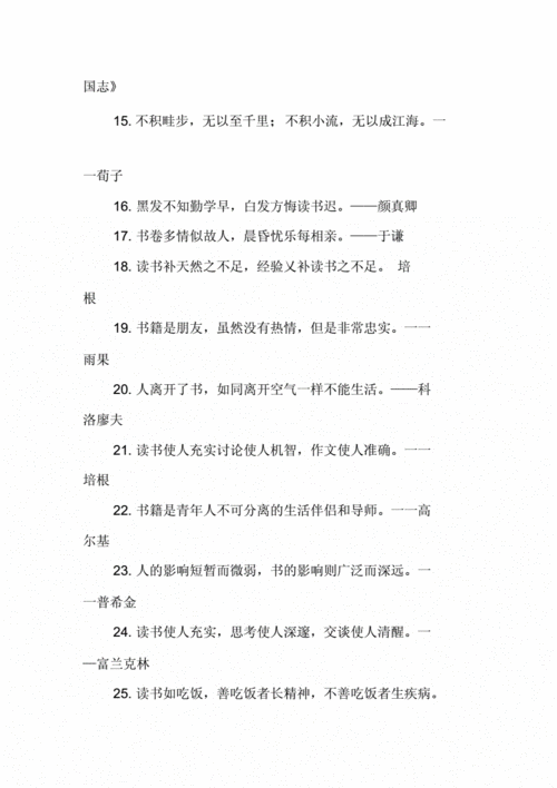 有关数学名言唯美句子的好句有哪些（数学之美：以数学名言为启示的唯美句子）