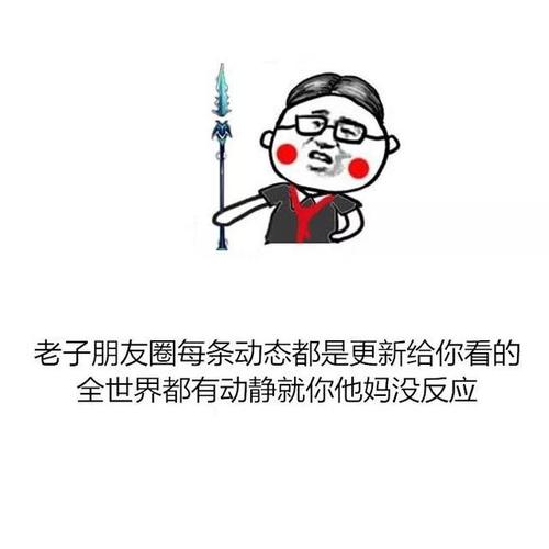 简短精辟的个性签名搞笑（用幽默的句子，诉说心灵的故事）