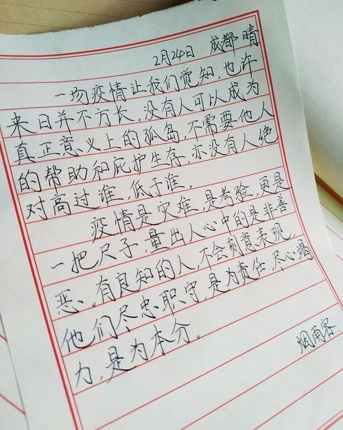 有关疫情之后唯美句子的短句（在艰难岁月中，探寻生命中的美好）