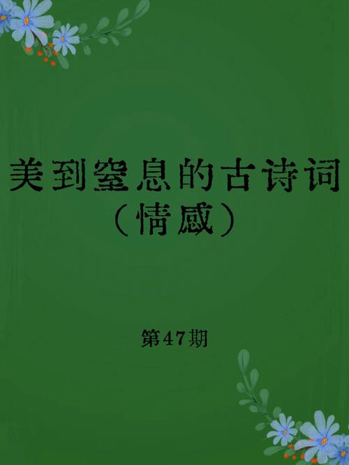 有关席慕蓉十首经典诗词唯美句子的好句有哪些（浮生若梦，唯美诗句情缘）