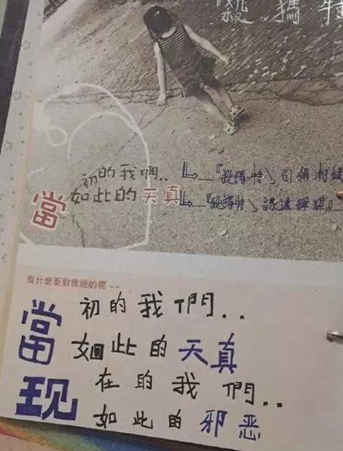 同学录文案沙雕（用唯美句子纪念青春岁月）