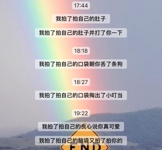 设置微信拍一拍内容搞笑文案（微信拍一拍，传递情感）