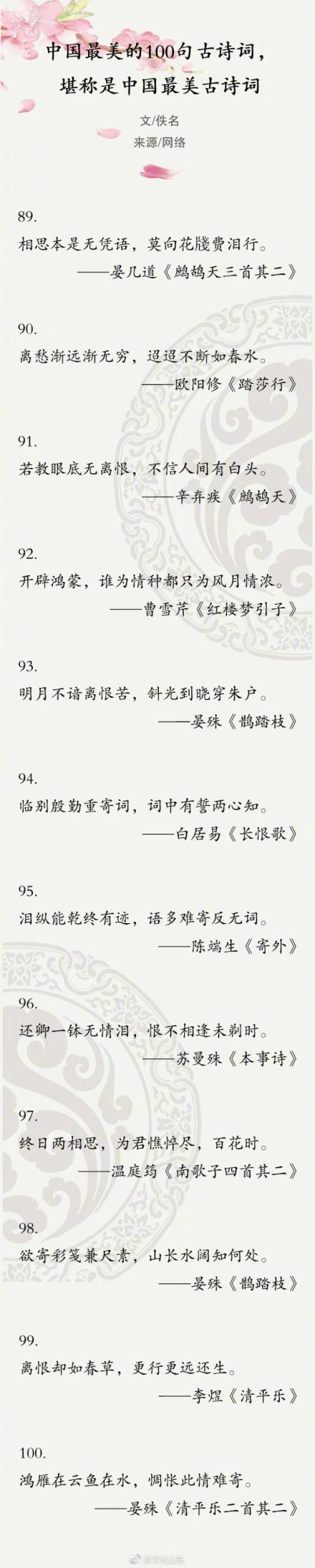 关于名言名句的句子有哪些（《行走在名言名语的唯美世界》）