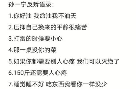 有关油腻的土味情话唯美句子的好句摘抄（爱在土味中绽放）