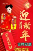 过年祝福句子经典语句（《岁月静好》——用唯美句子祝福春节）