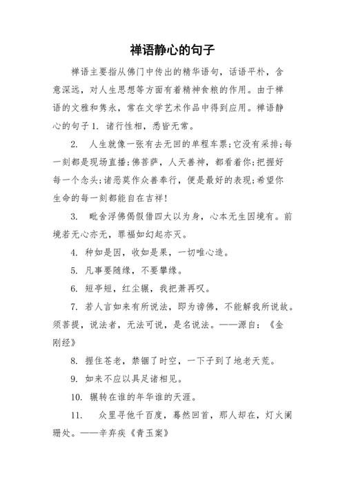 有关周末结束了发个说说唯美句子的好句有哪些（静谧的周末，唯美的文字）