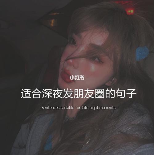 特别伤感的朋友圈说说（《唯美伤感句子，情感释放一次》）