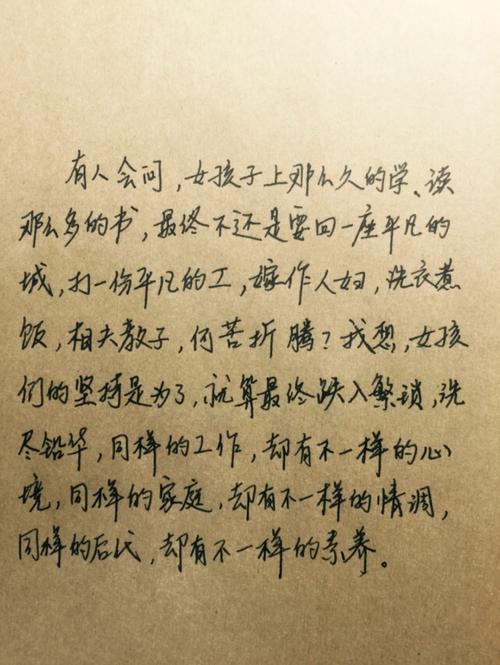 有关超温暖的治愈唯美句子的好句子摘抄（感受爱与温暖的力量）