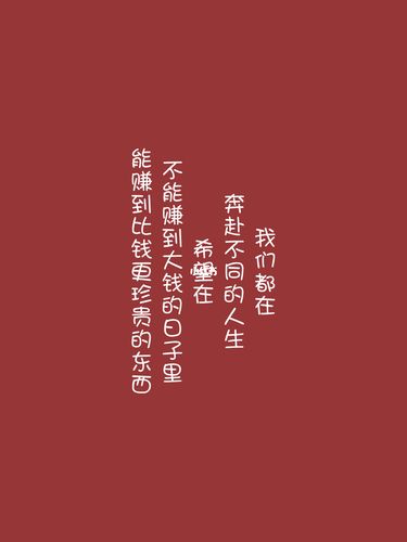 特别温柔浪漫的句子（《柔情浪漫，治愈心灵》）