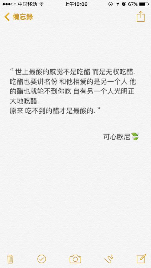 表白的高级语录（用语言点亮爱的心灵）