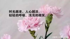 感悟人生的说说心情经典句子（感悟人生的美好）