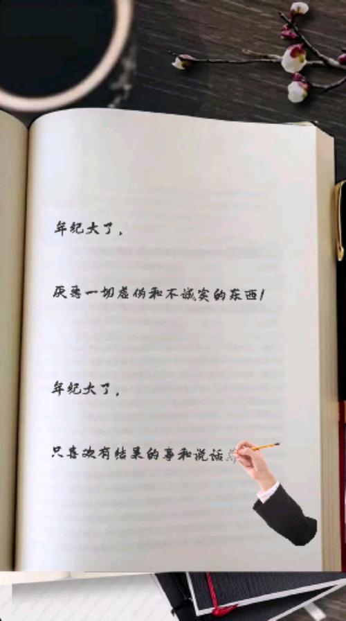 情感扎心句子句句穿心（心碎唯美：那些扎心的句子）