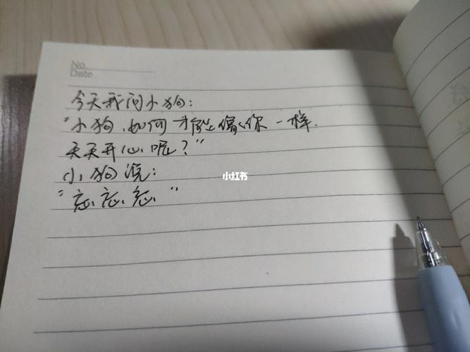 有关我身边的人的作文400字（《张婷，不同于常人的坚强》）