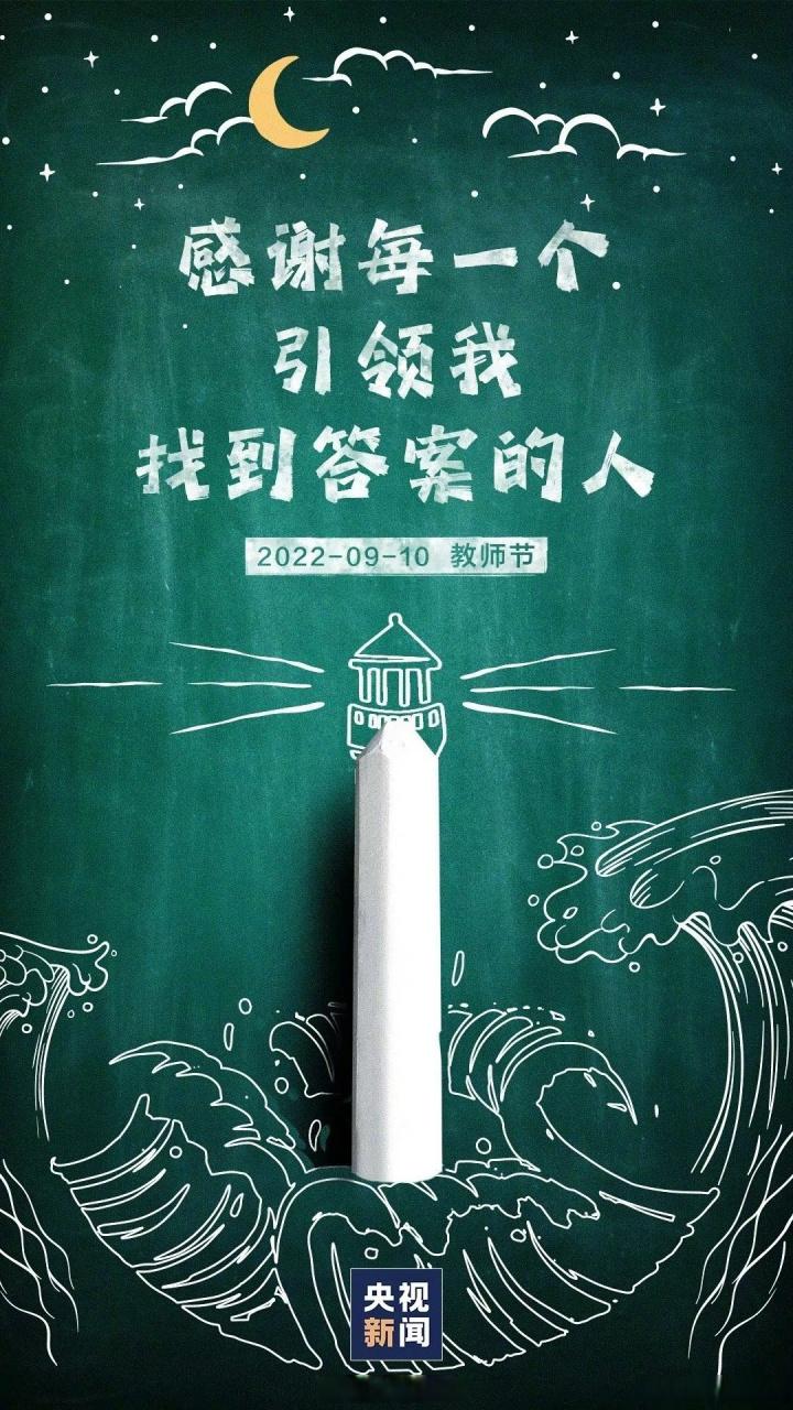 有关谢谢你老师的作文800字（《一位老师的教育情怀》）