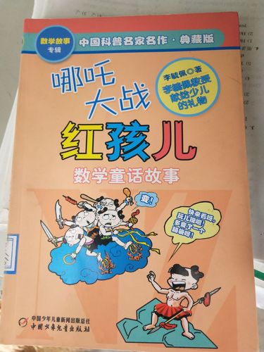 以童话为题写一篇作文（《一个普通孩子的奇幻之旅》）