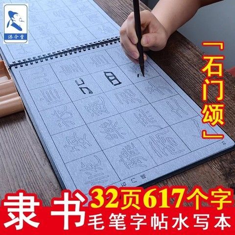 以水为话题优秀作文（《水润万物》）