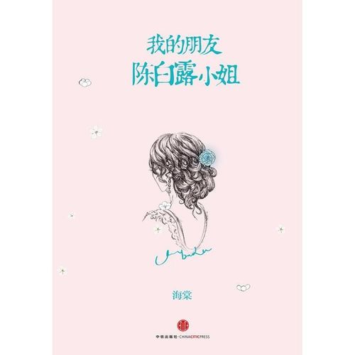 以我的朋友为话题的作文400字（《我的朋友小玲》）