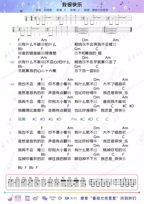 有关我很快乐的作文500字（《欢歌笑语，喜迎春天》）