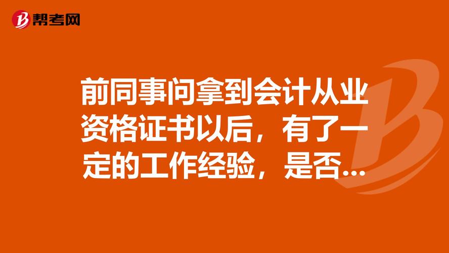 考试以后作文800字（《学霸之路》）