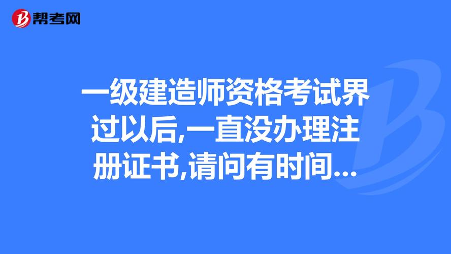 考试以后作文800字（《学霸之路》）