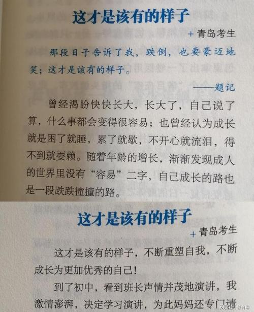 以我想握住你的手为题的作文高中（《握住你的手，永不分离》）