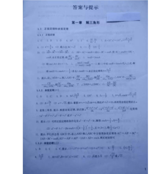 高一作文600字10篇（《高一的日子》）