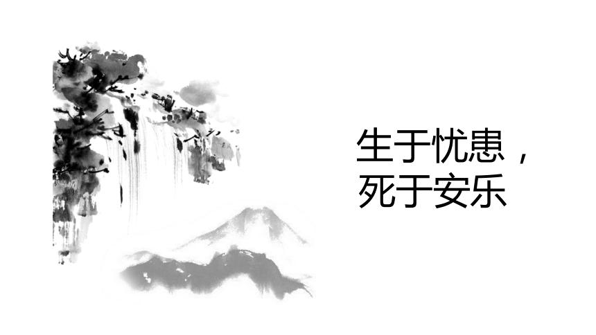 以生于忧患死于安乐为话题的作文600（《一个平凡的故事，讲述着不平凡的人生》）