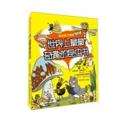 以我的发现为题的作文400字4篇（《我的发现：打开未知世界的大门》）