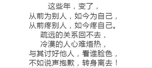 以我变了为话题的作文400字（《我变了——从迷茫到成熟》）