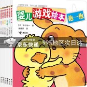 作文《我喜欢的游戏》（《王者之路，不负勇者》）