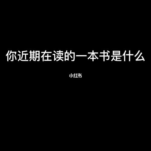 关于你是我的一本书的作文（《你是我的一本书》）