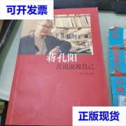 关于说说我自己的作文（《我自己——在时间的彼岸留下一段历程》）