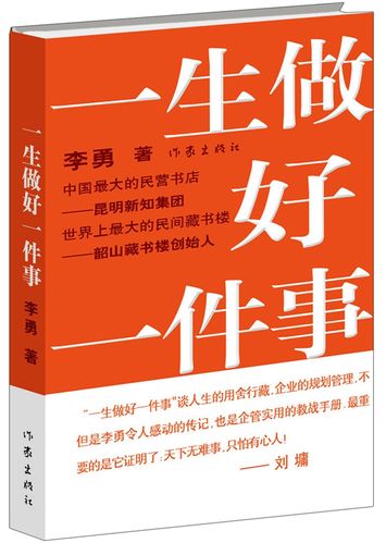 有关一件事的作文吸引人题目有哪些（《生命中的坚持和放弃》）