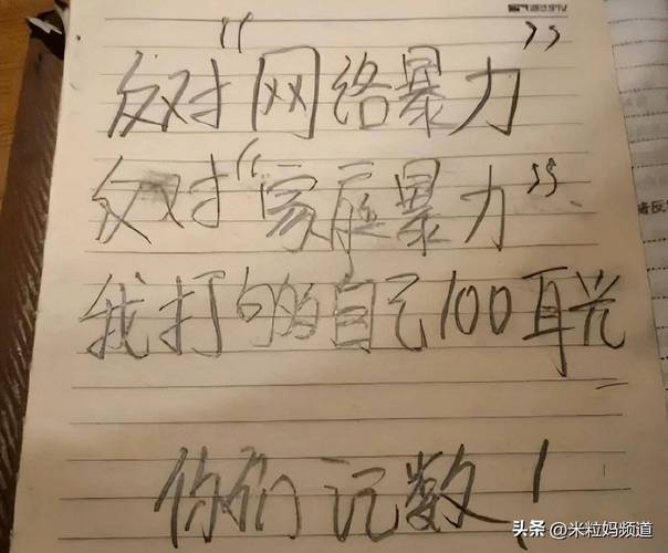 有关这件事我不后悔的作文600字（《选择的力量》）