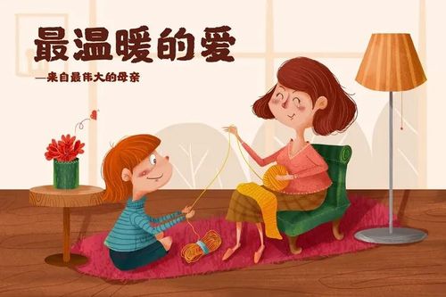 关于母亲母爱的作文（《母爱无疆》）