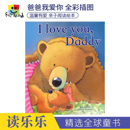 关于爸爸我爱你的作文（《爸爸，我爱你》）
