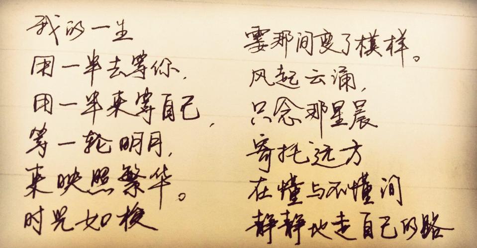 以随笔为话题的作文600字（《不期而遇，情缘难忘》）