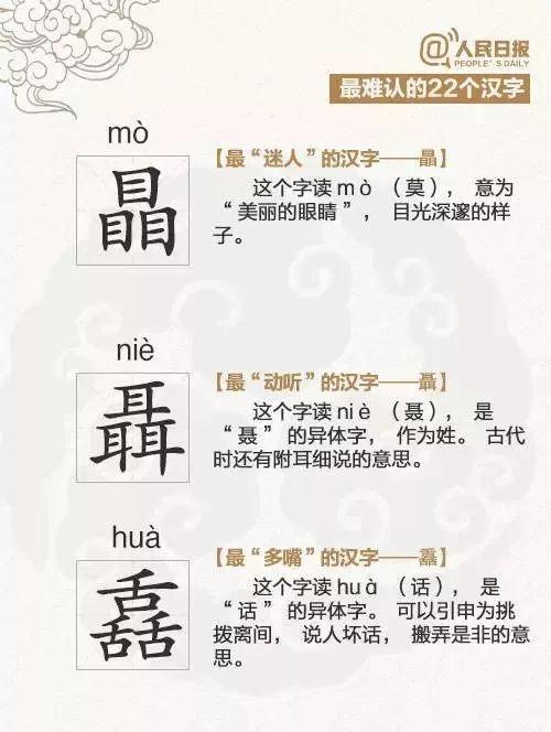 以我的年度汉字为话题的作文600字（《变中求稳》）