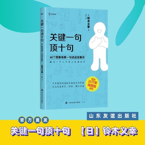 有关解决困难的作文素材（《勇敢面对困难》）