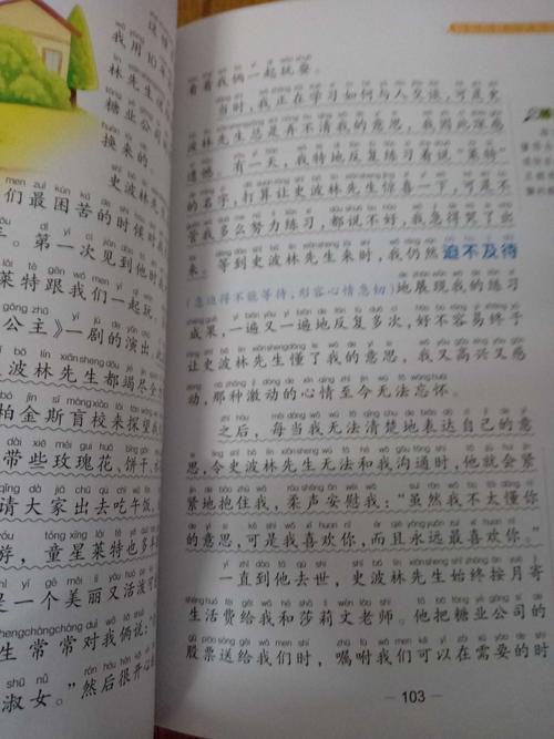 以假如为话题的作文600字作文（《当我们面对选择时，假如有了答案》）