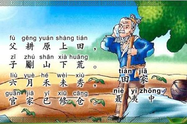 讽刺诗词大全（经典的5首讽刺诗）