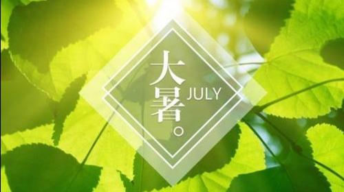 赞美大暑经典诗句（大暑节气唯美诗句）