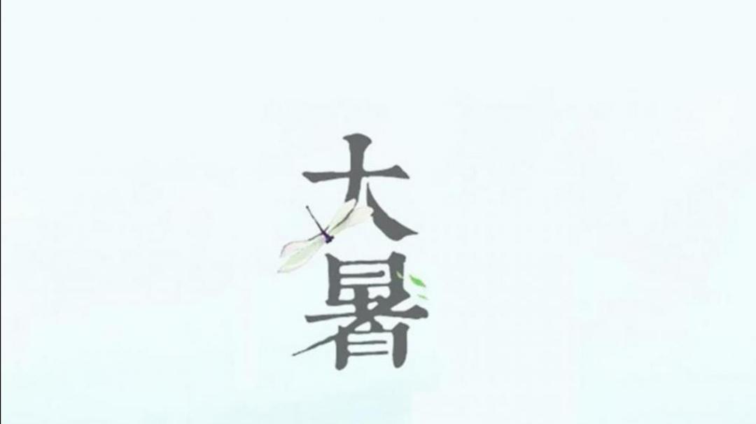 赞美大暑经典诗句（大暑节气唯美诗句）