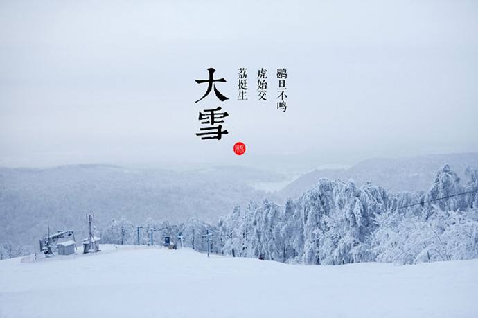 大雪古诗词经典（瑞雪兆丰年，贫者为瑞不宜多）