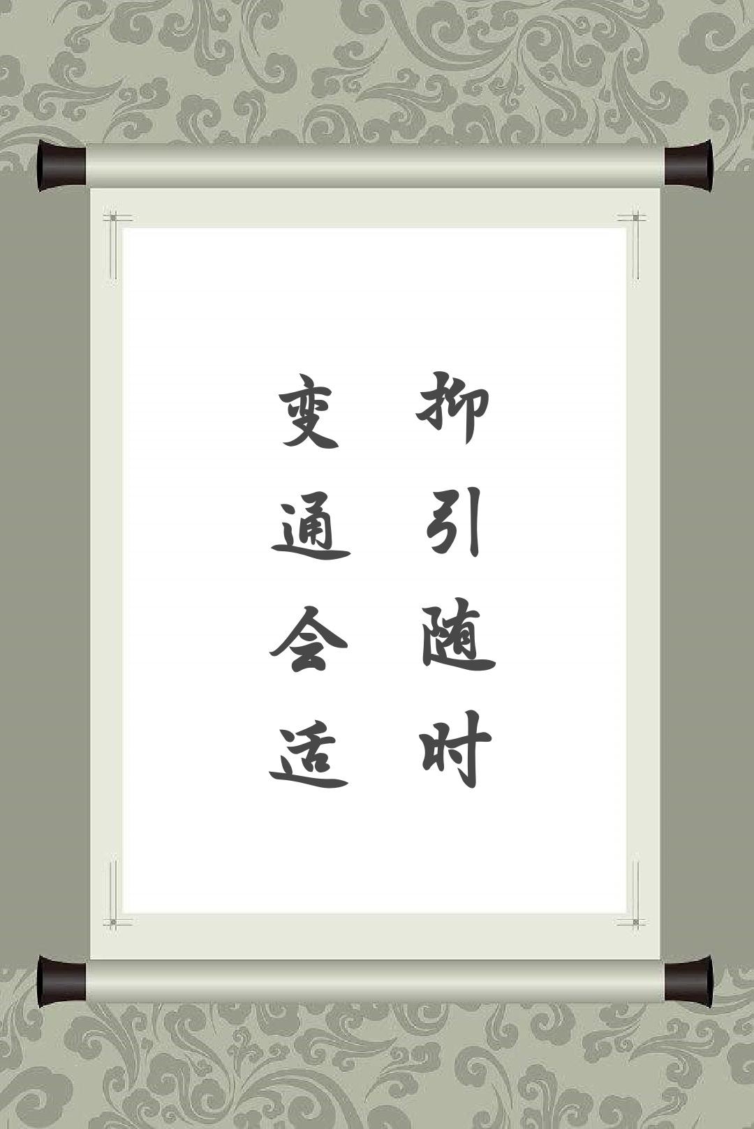 《文心雕龙·征圣》经典名言10句（夫作者曰圣，述者曰明）