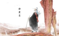 《游黄山》名言10句（左天都，右莲花，背倚玉屏风，两峰秀色）