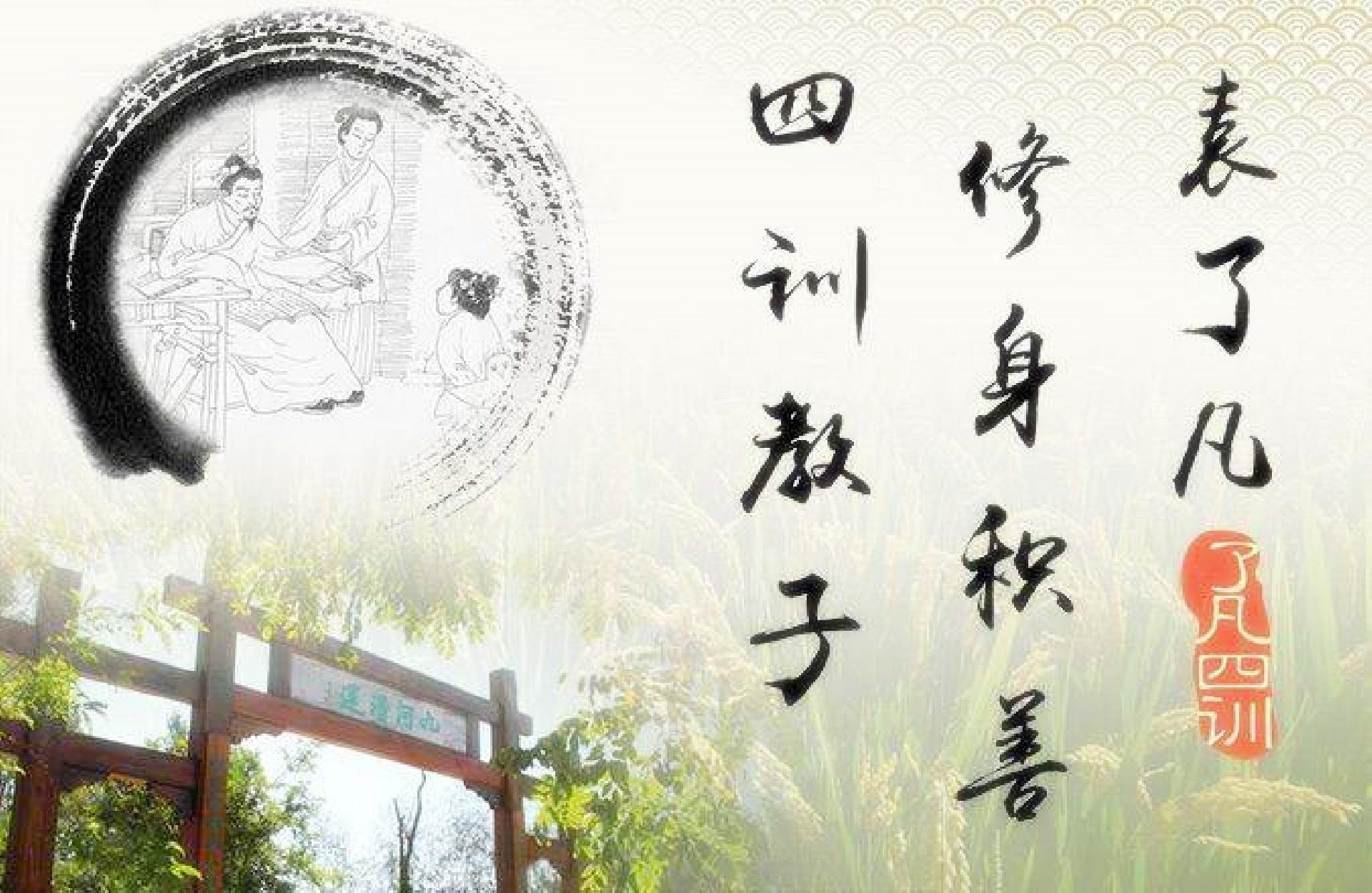 《立命之学》经典名言10句（命由我作，福自己求）